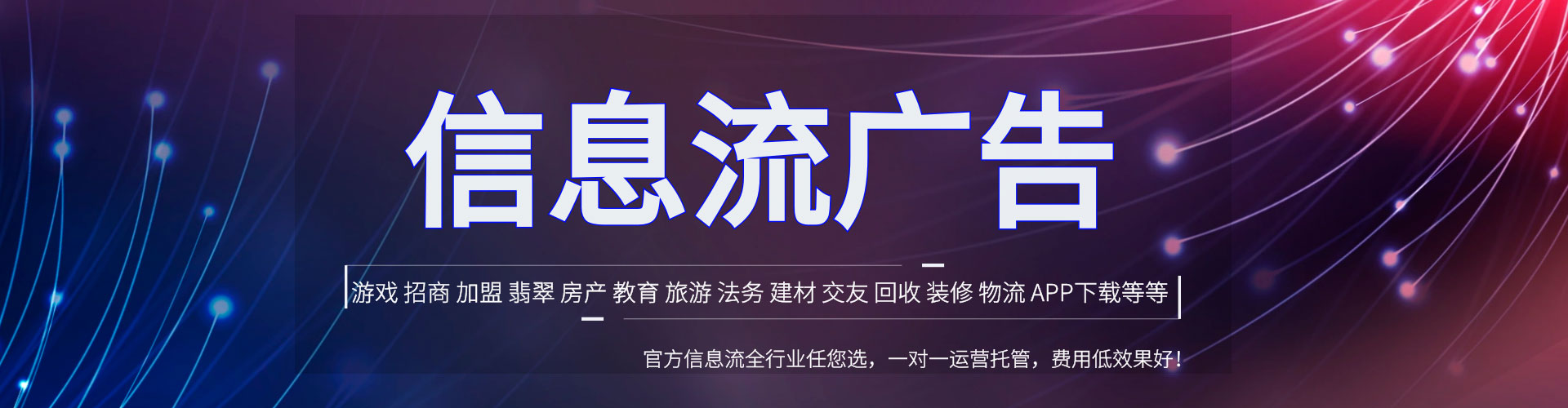泰州竞价托管