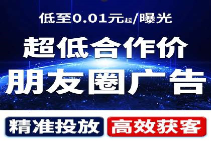 百度地图推广在本地商户的应用案例