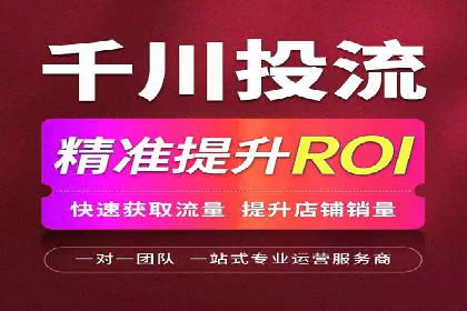 如何高效投放百度竞价广告